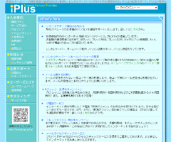 iPlus